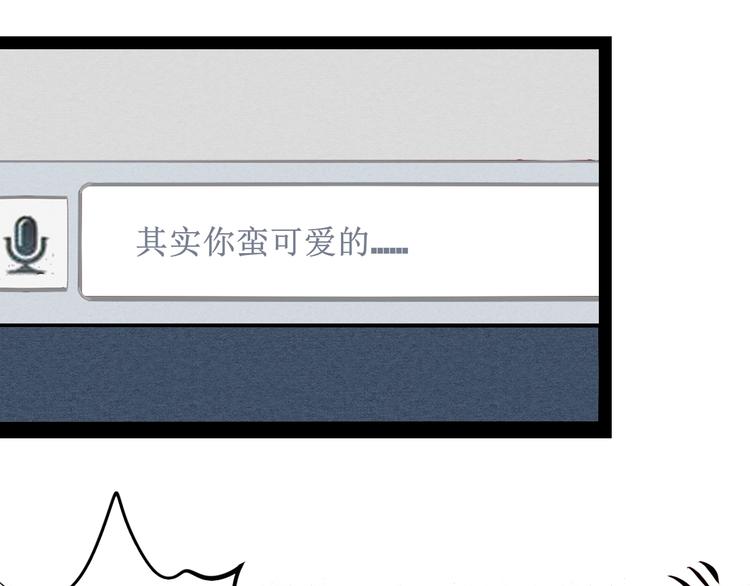 第45话 我们穿越了？60