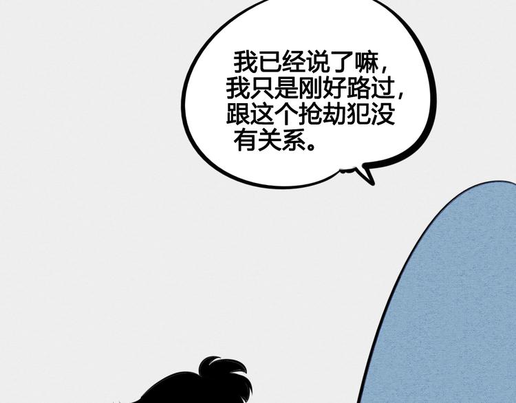第39话 真实世界与虚伪之爱12