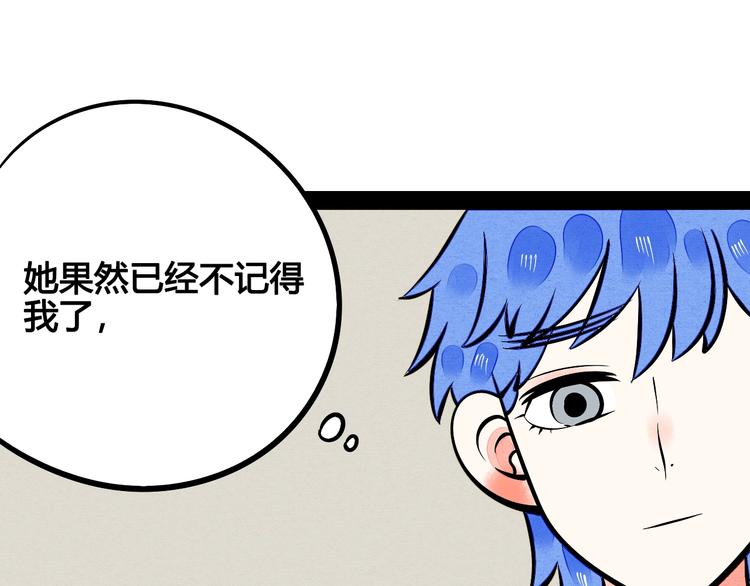 第15单 看到心上人的墨镜163