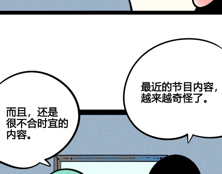 第51话 锤到你下跪80
