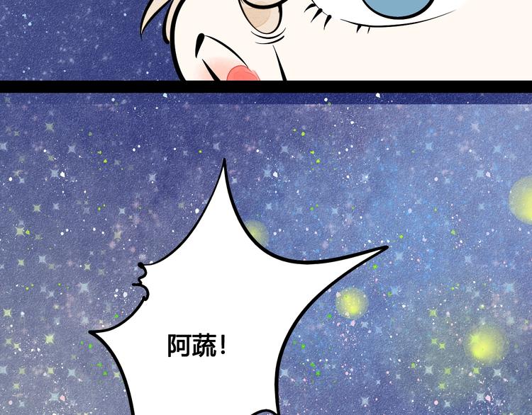 第19单 初次相遇25