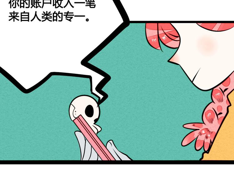 第4单 关系重置录像机157