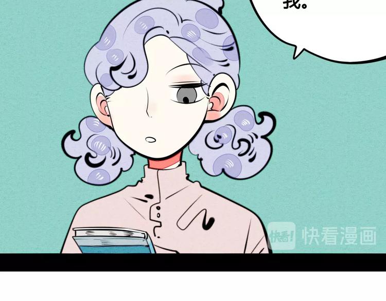 第35话 来体验不一样的人生吧34