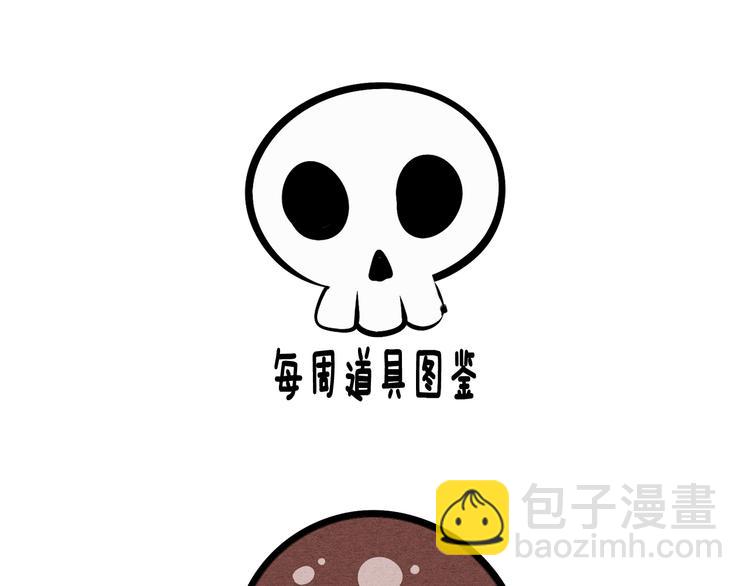 第6单 神秘面具男162