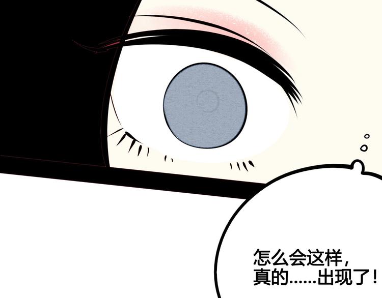 第49话 付出方块游戏49