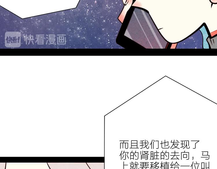 第49话 付出方块游戏107