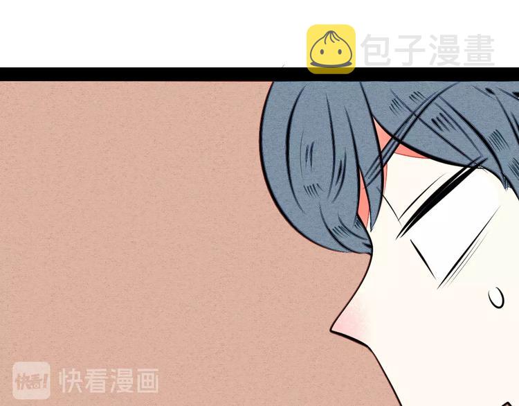 第41话 不要考验我24