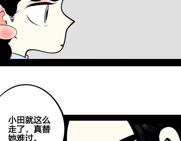 第52话 约会149