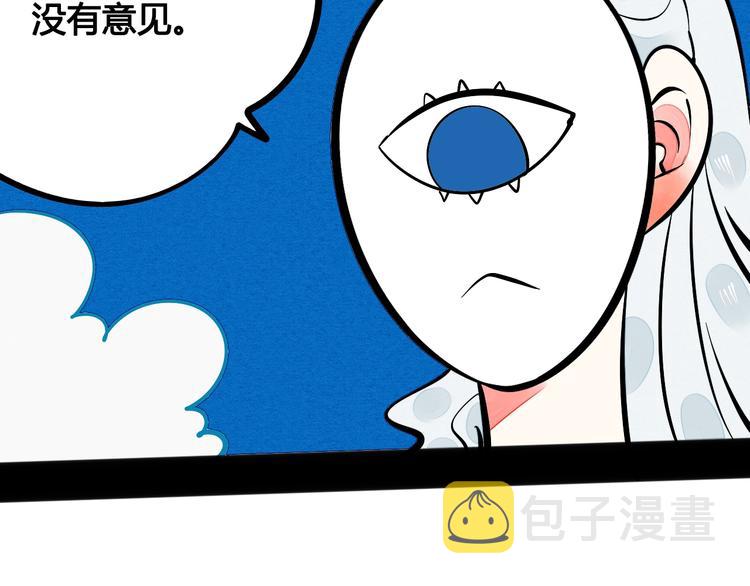 第19单 初次相遇75
