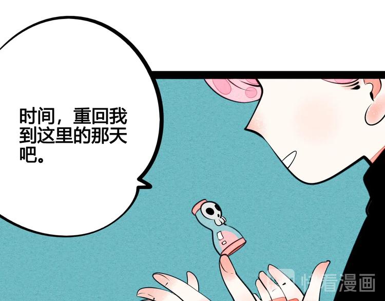第65话 女主角来咯!81