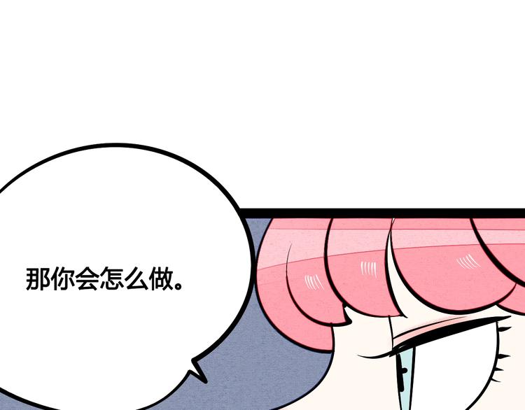 第13单 相亲的一天73