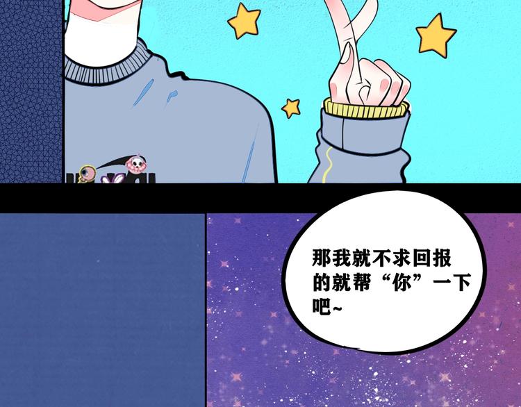 平行世界，限定开启20