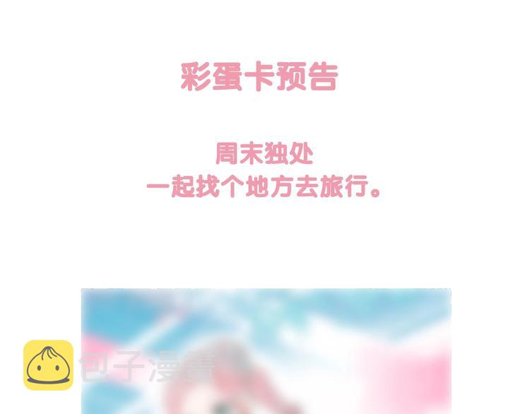 第65话 女主角来咯!177