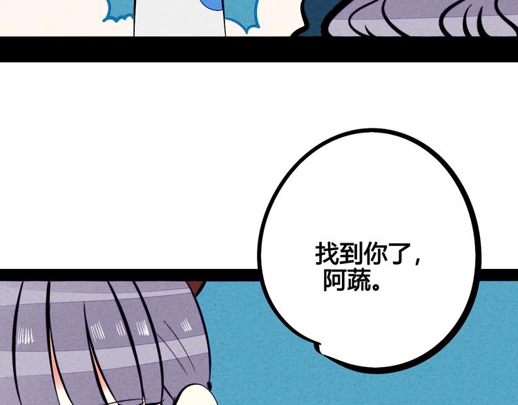 第22单 寄宿收音机104