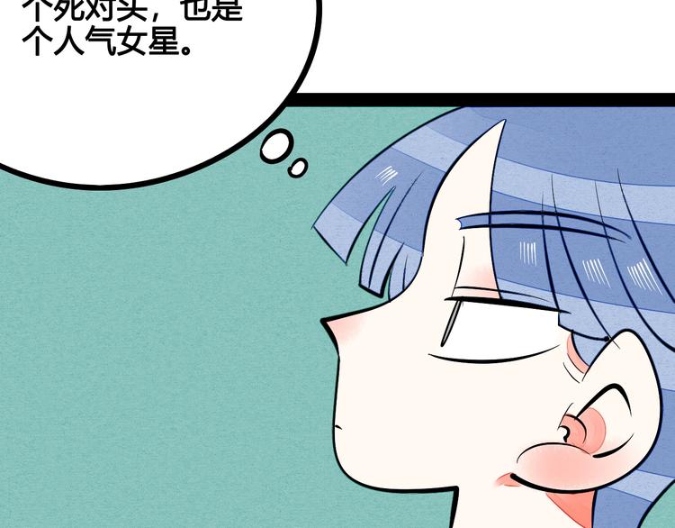 第11单 偶遇心动CD113