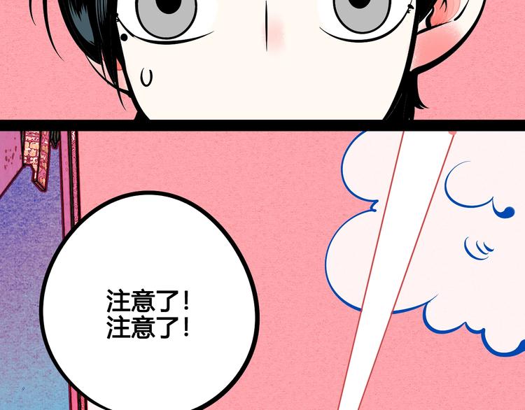 第14单 未知电视机101