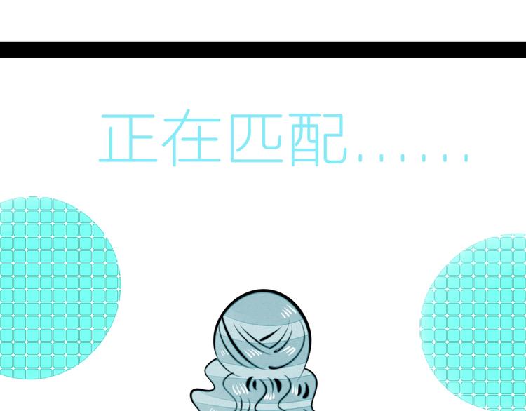 第34话 我们结婚啦？！19