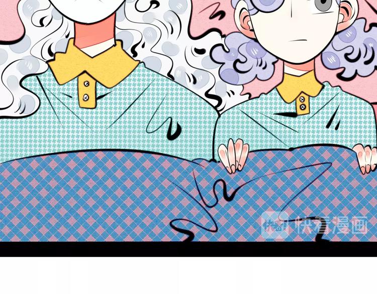 第34话 我们结婚啦？！56