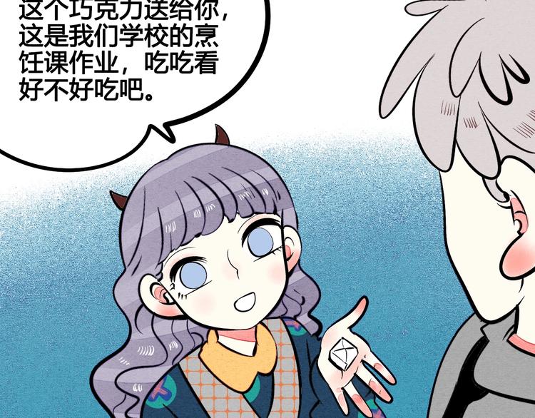 第20单 虚假情侣60