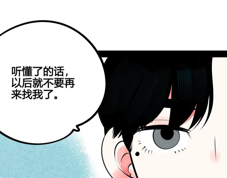 第62话 美少女阿纯！163