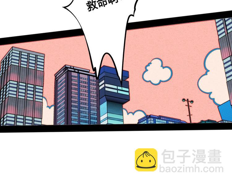 第29话 惩罚游戏129
