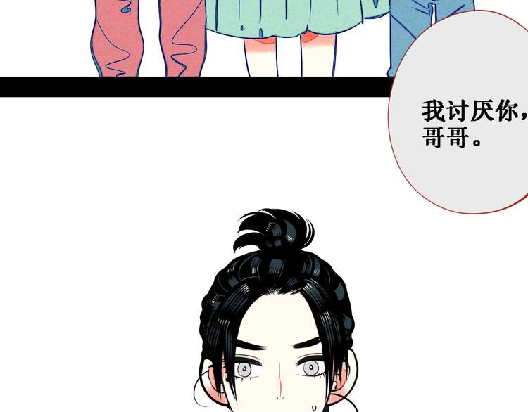 第38话 十夜的梦111
