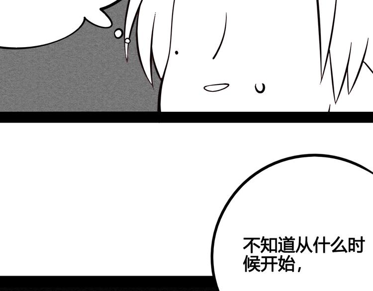 第51话 锤到你下跪107