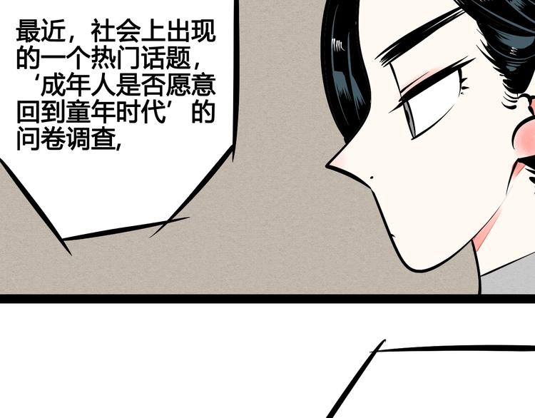 第14单 未知电视机6