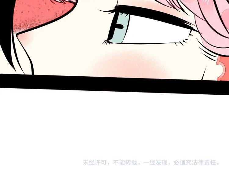 第54话 打赌吗❥(^_-)141