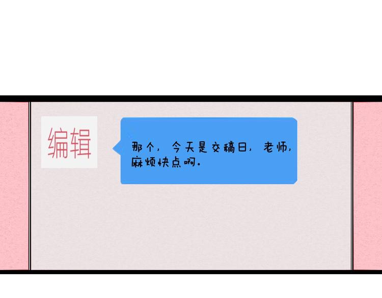 第35话 来体验不一样的人生吧10