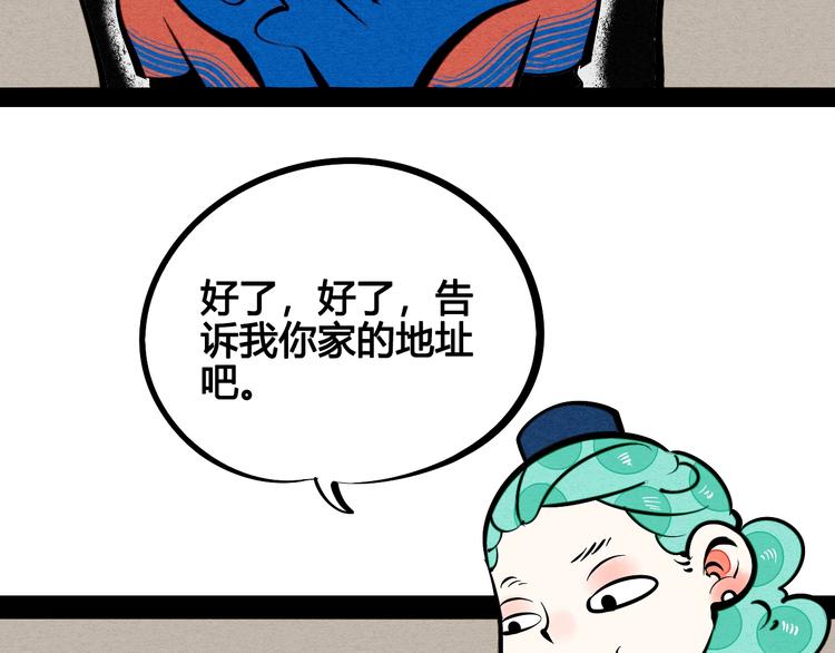 第14单 未知电视机46
