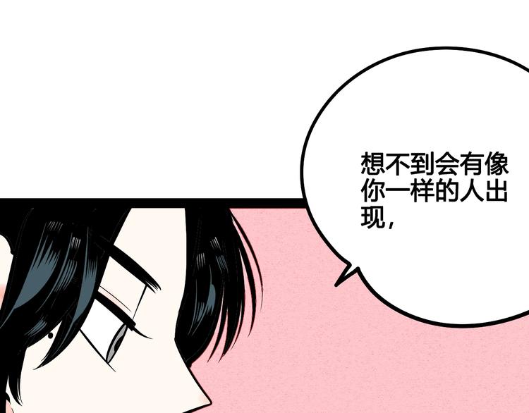 第14单 未知电视机165