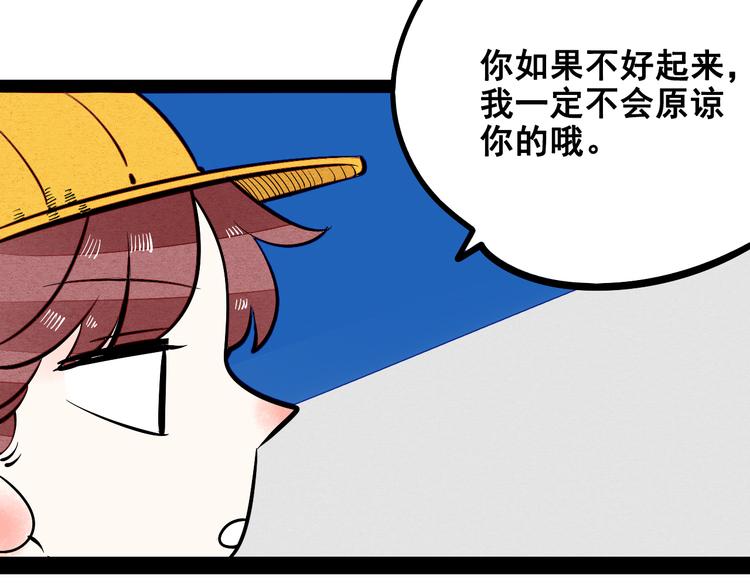 第7单 俺是魔法少女150