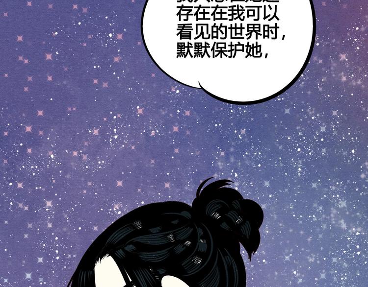 第51话 锤到你下跪142