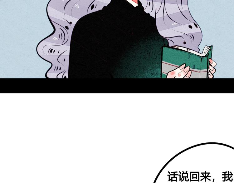 第59话 想吃泡芙吗？15