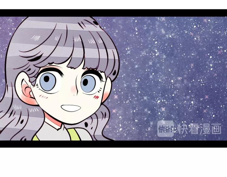第42话 曾经的橘子和阿蔬76