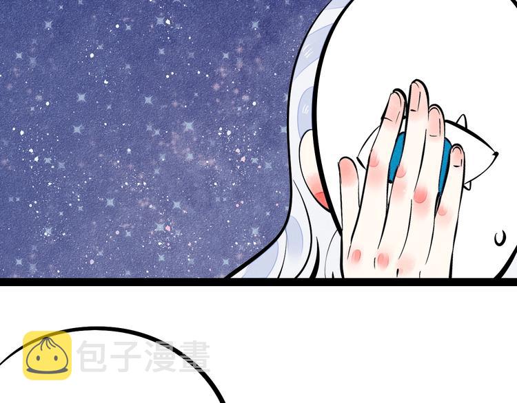 第12单 棒棒糖139