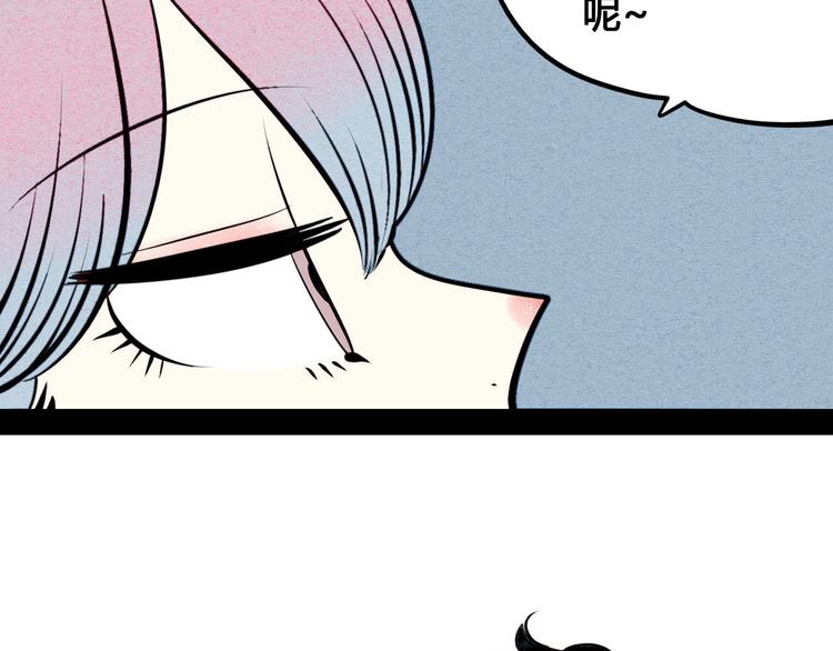 第50话 计较与付出202