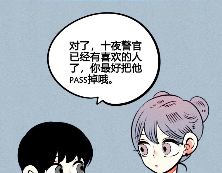 第51话 锤到你下跪56