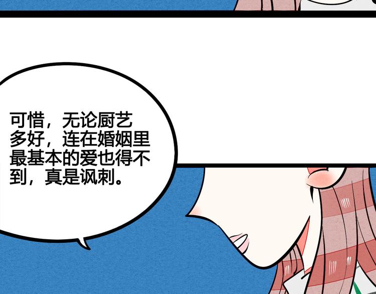第5单 心想事成笔记本79
