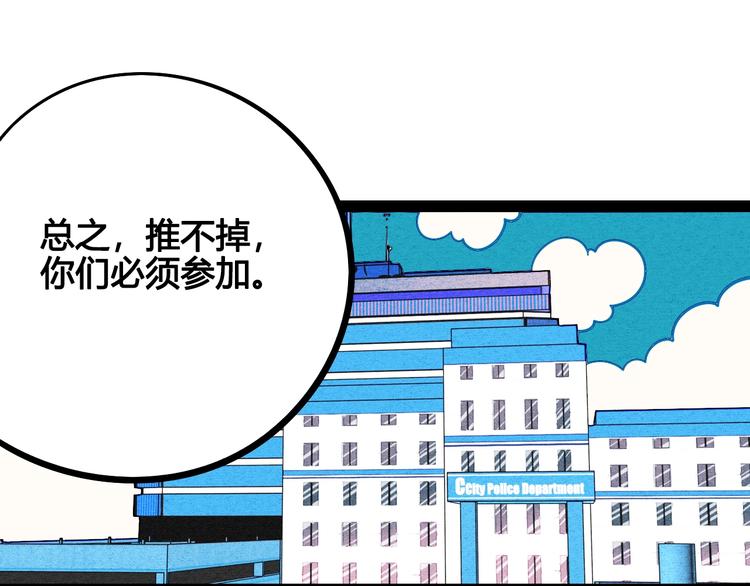 第27话 联谊21