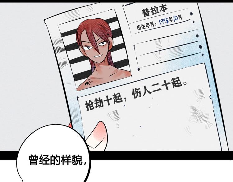 第62话 美少女阿纯！42