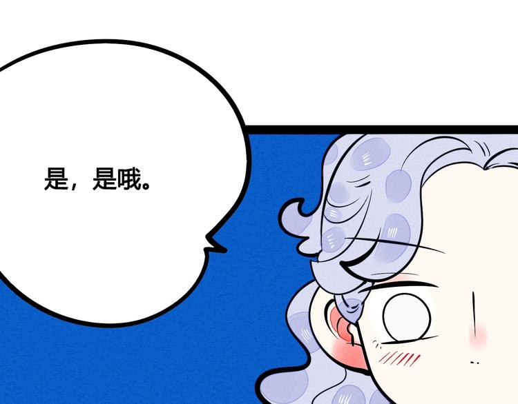 第18单 遇见回忆的萤火虫58