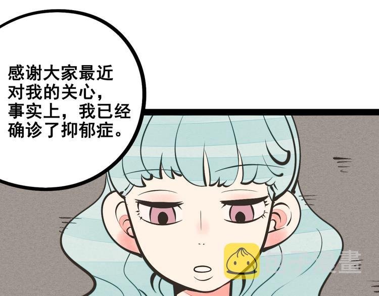 第11单 偶遇心动CD147