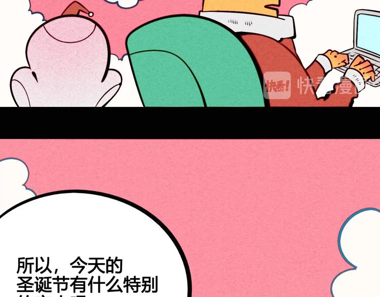 第51话 锤到你下跪8