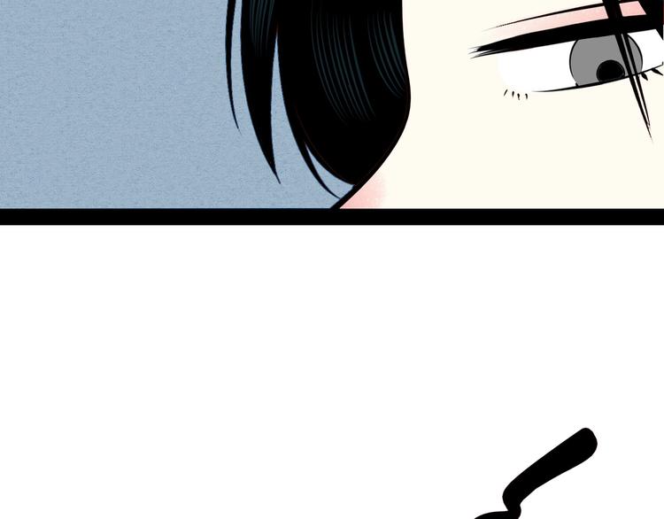 第51话 锤到你下跪71