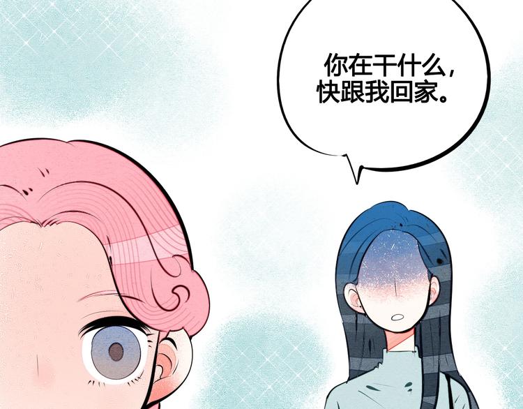 第61话 回到过去155