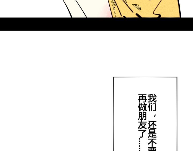 第42话 曾经的橘子和阿蔬151
