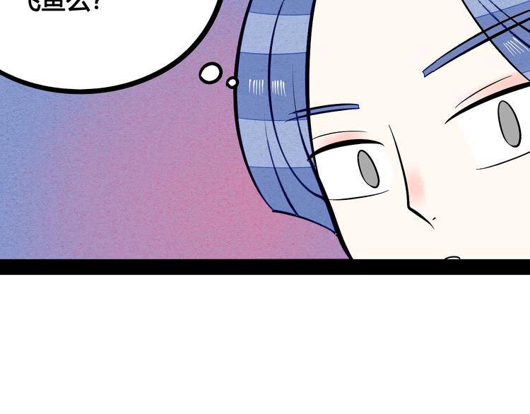 第11单 偶遇心动CD60