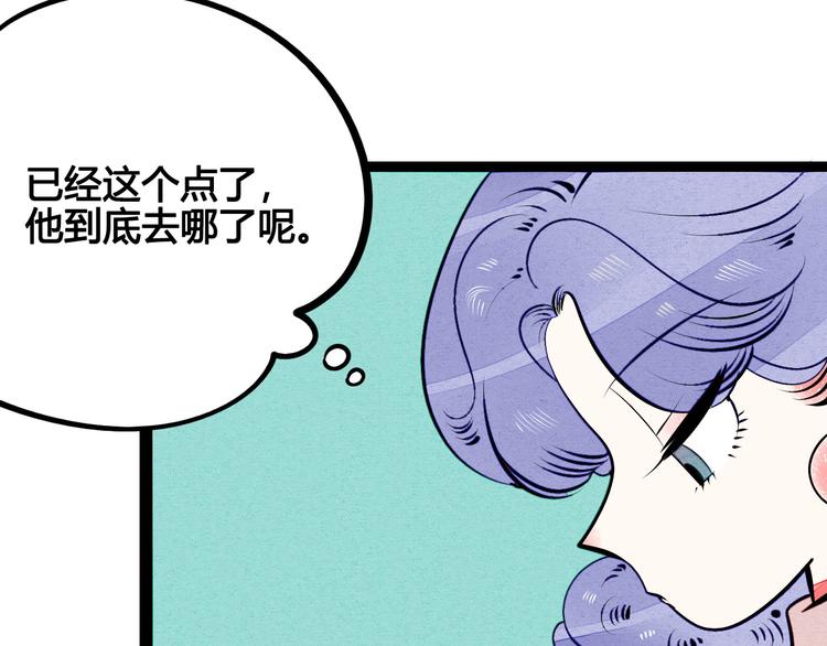 第59话 想吃泡芙吗？73